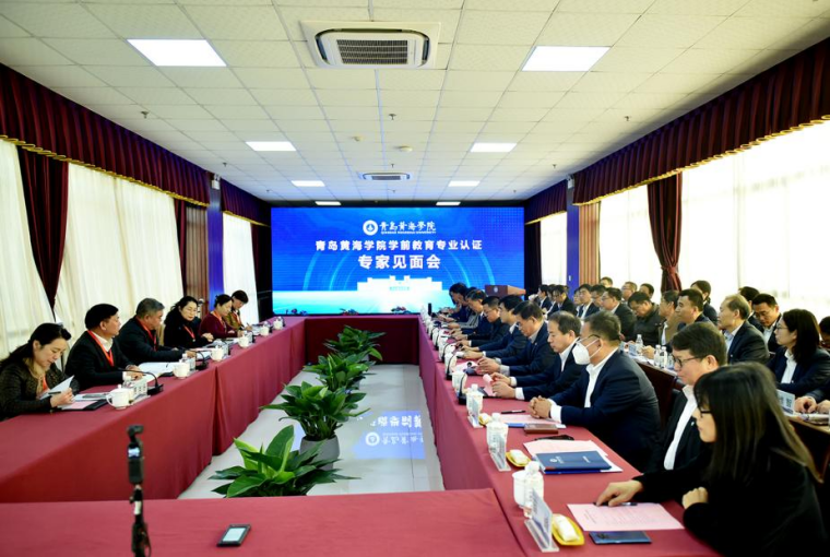 新葡萄8883官网AMG接受教育部师范类专业认证专家组进校考查