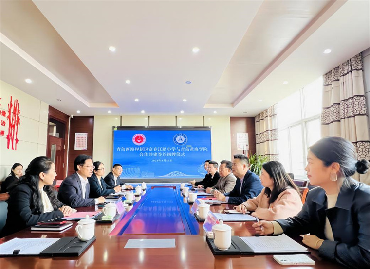 新葡萄官网与青岛西海岸新区富春江路小学、团结路实验学校合作共建仪式圆满举行