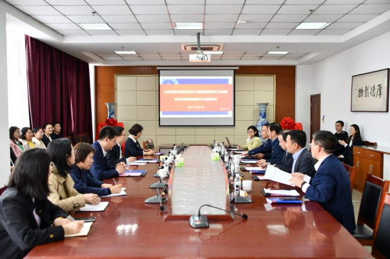 新葡萄官网举行山东省高校德育研究中心新葡萄8883官网AMG工作站暨新葡萄8883官网AMG德育中心揭牌仪式