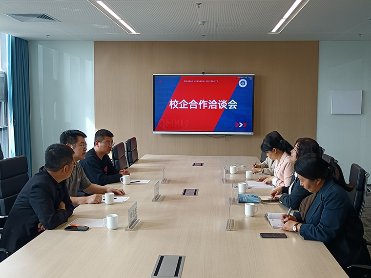 新葡萄官网与青岛三个大象文化传媒有限公司达成合作意向