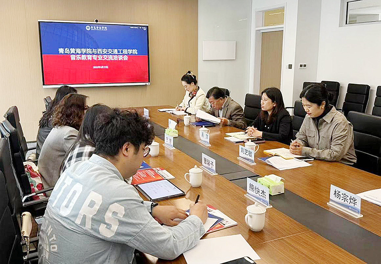 西安交通工程学院到新葡萄官网考察交流