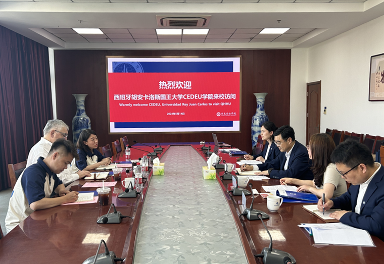 西班牙胡安卡洛斯国王大学CEDEU学院校长一行来新葡萄官网访问交流