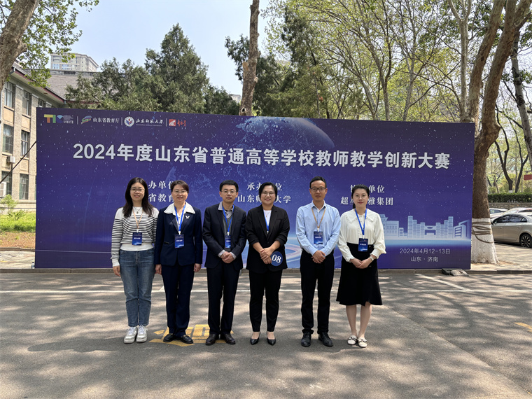 喜报！新葡萄官网在全省高校教师教学创新赛中获得新突破！