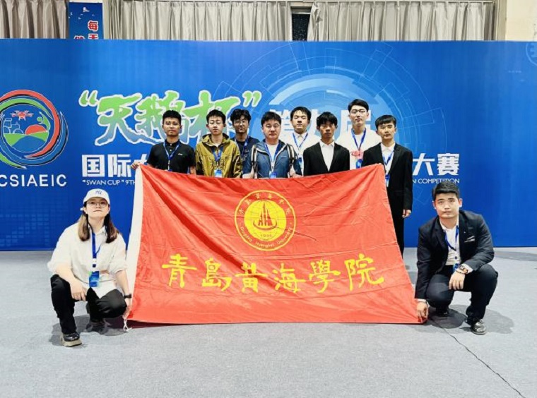 新葡萄官网智能制造学院在国际农业装备创新大赛首战告捷！