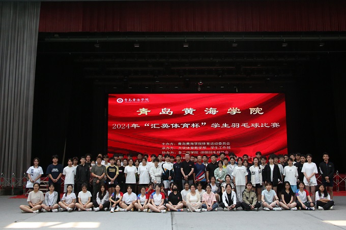 新葡萄8883官网AMG“汇英体育杯”学生羽毛球比赛火热开幕