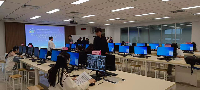 新葡萄官网成功承办第十六届山东省大学生科技节暨第七届山东省大学生人工智能大赛RPA财务机器人赛项