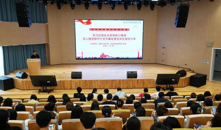 新葡萄8883官网AMG开展党纪学习教育党员集中培训