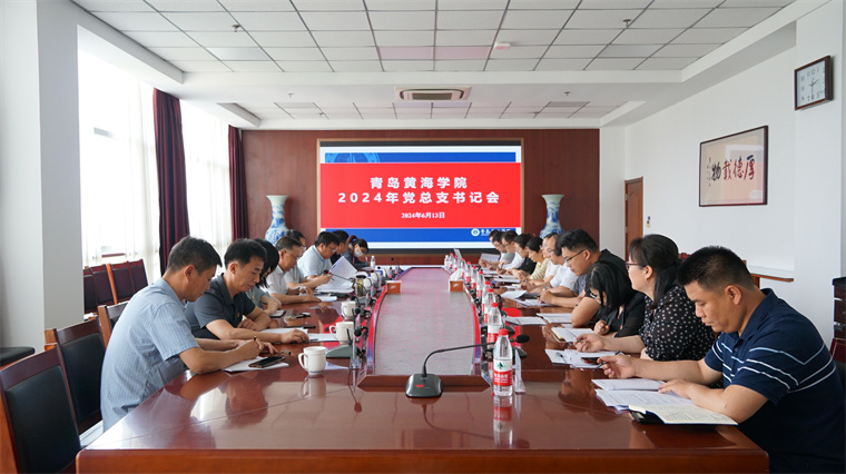 学校召开党总支书记会议 传达安排近期工作
