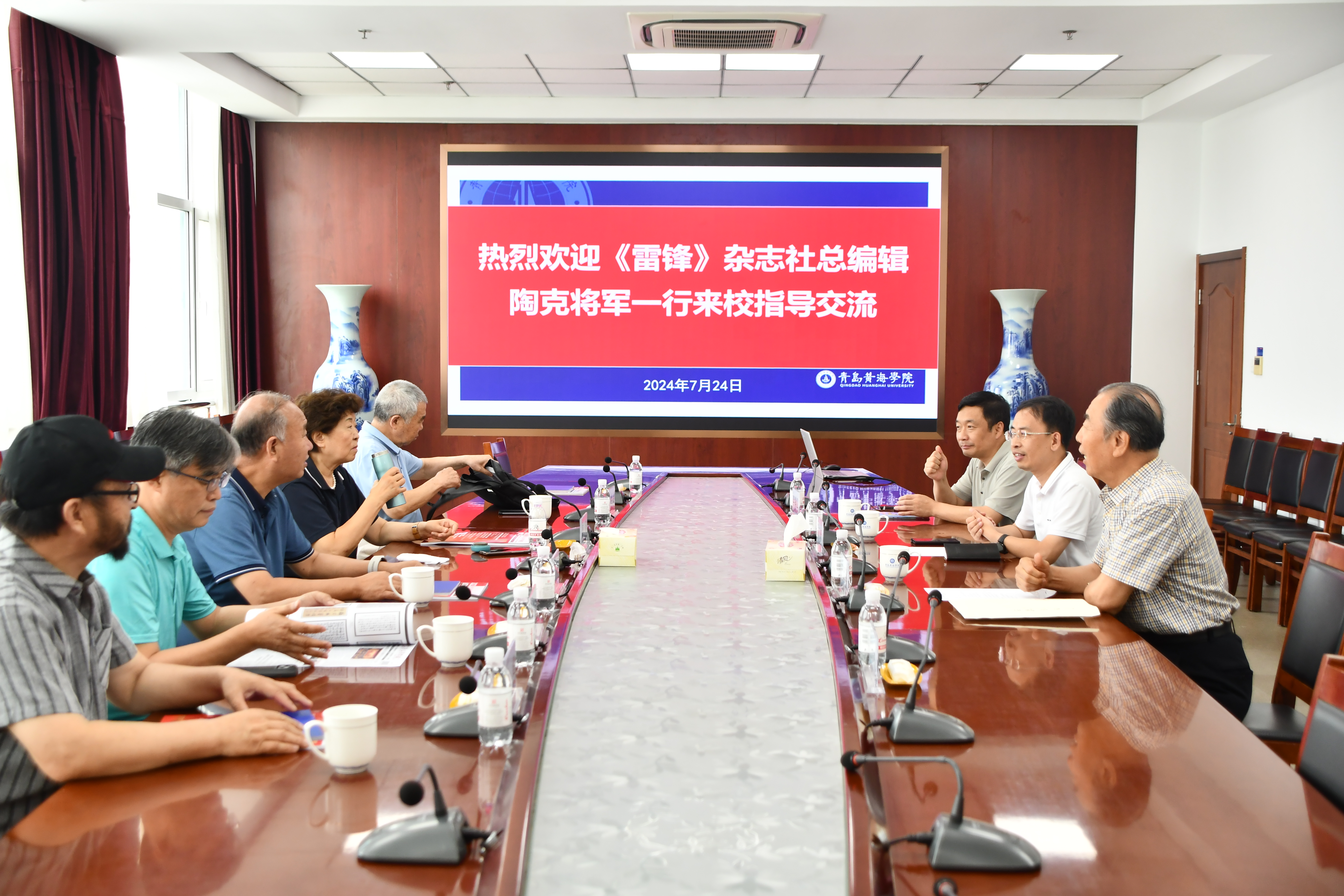 【雷锋杂志】新葡萄8883官网AMG向《雷锋》杂志社赠送书法作品
