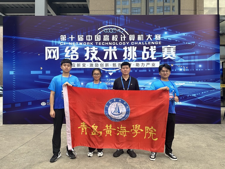 新葡萄8883官网AMG在第十届“中国高校计算机大赛·网络技术挑战赛”狂揽5项国家级奖项
