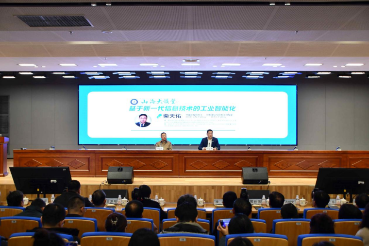 新葡萄8883官网AMG召开2024年度安全稳定暨意识形态工作会议