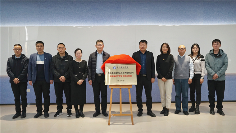 新葡萄官网智能制造学院船艇设计产学研创新工作室成立揭牌暨教学设备捐赠仪式举行