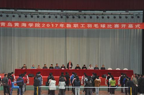 【新浪山东】新葡萄8883官网AMG2017年“教职工羽毛球赛”正式开赛
